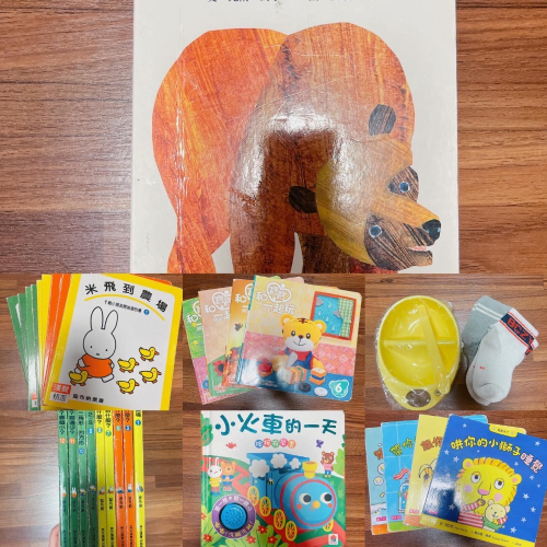 兒童書籍
