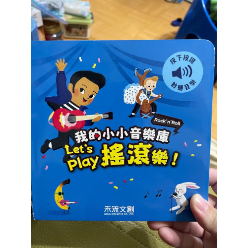 全新1本二手四本書