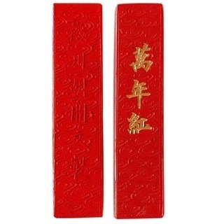 枕頭山 M-015 磨墨 萬年紅 紅墨條 墨條 文房四寶 毛筆 練字 習字 開光 國畫 16F