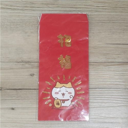 吉伊卡哇紅包袋 2入