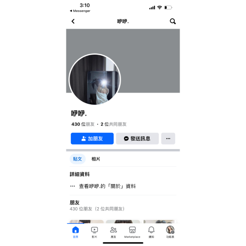 衣服