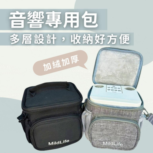 【台灣現貨】專用包 喇叭音響包 防塵包背包收納包 喇叭專用背袋 防碰撞 藍芽喇叭收納 音響包 YS-203 YS203