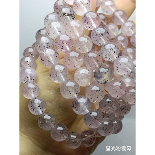 ?星光粉雲母水晶?雲母星光粉水晶?雲母水晶?粉超七?