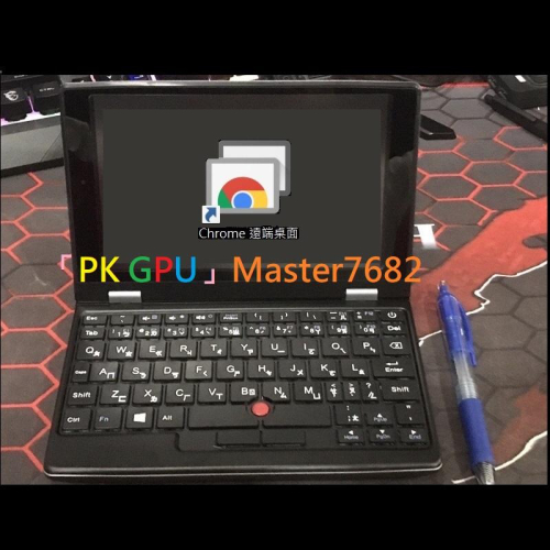 「PK GPU」(操作示範)迷你 小筆電-遠端同步-大電腦
