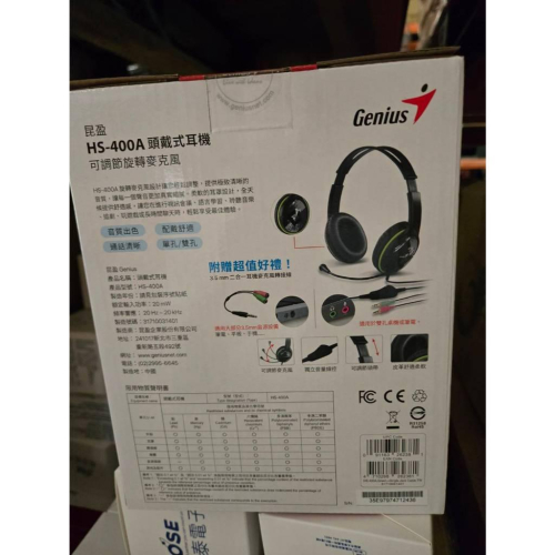 【現貨】 昆盈 HS-400A 頭戴式耳機 麥克風可旋轉調節 電腦耳麥 語音通話 學習 線上會議耳機