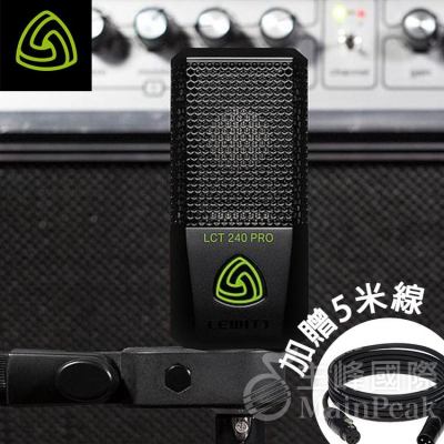 【保固兩年】加送麥克風線 Lewitt LCT 240 Pro 電容式 麥克風 直播 唱歌 樂器 收音 LCT240 黑