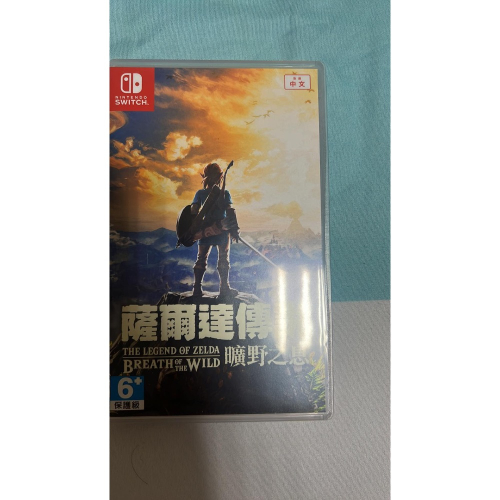 （任天堂 Nintendo switch 遊戲片）薩爾達傳說 曠野之息