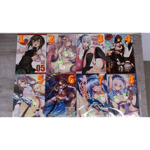 同人誌出清賣場1~50號