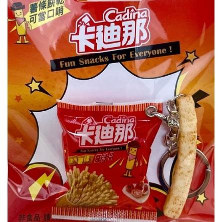 二代 2代 icash 2.0 感應卡 卡廸那 德州薯條 茄汁口味 icash2