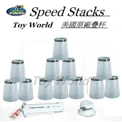 現貨!絕版Speed Stacks 透明Ps2X 史塔克黑PRO疊杯速疊杯飛疊杯專業版 新款透明大口韓國杯