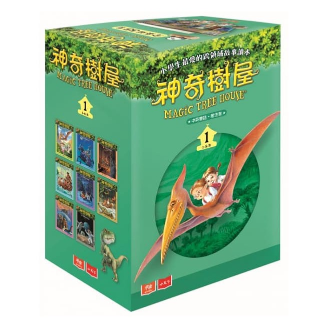 小天下/ 神奇樹屋1 ~ 7套書 (單盒八冊) (超商限兩盒，超過兩盒請使用宅配)