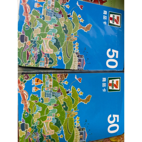 7-11 50元商品卡