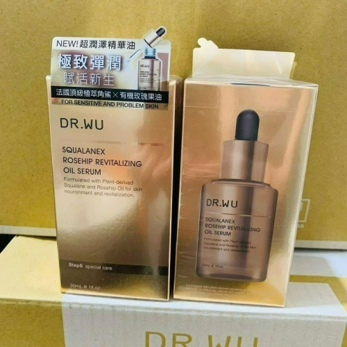 達爾膚 DR.WU角鯊玫瑰果賦活精華油-30ML