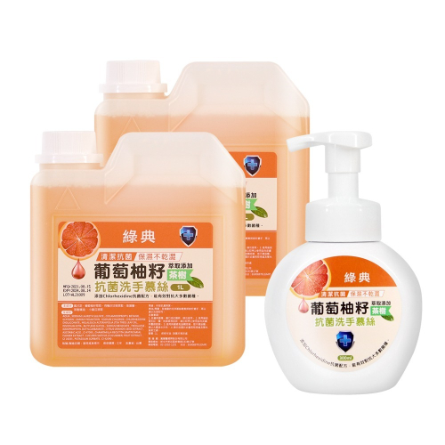 葡萄柚籽茶樹保濕抗菌洗手慕斯泡泡洗手乳3入組(1瓶+2補充罐)(台灣GMP工廠製造)(SP0305)
