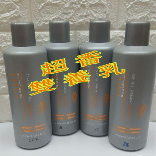 【美髮學堂】CAIYI 凱宜雙氧 1000ml 3% 6% 9% 12% 專業染髮用 雙氧水 雙氧乳