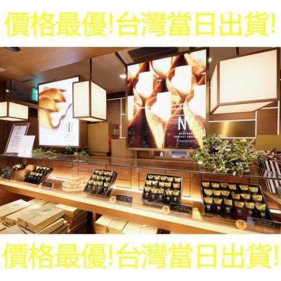 雪拼日韓 效期較短下殺8折 New York Perfect Cheese NY 起司 餅乾 東京排隊甜點 日本伴手禮