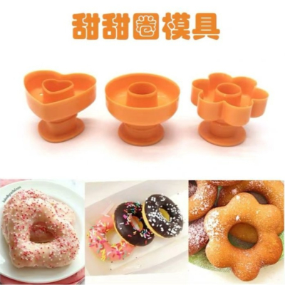 【嚴選SHOP】空心甜甜圈壓模 花朵甜甜圈模具 心型甜甜圈模 甜甜圈模 圓形甜甜圈模 甜甜圈塑形工具 麵包模【K174】