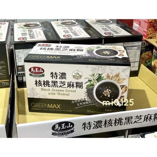 ((好市多現貨))2027.10?馬玉山特濃核桃黑芝麻糊(37gx50包/盒) 黑芝麻糊