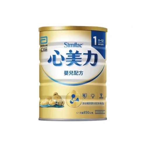 亞培 心美力1號添加鐵質嬰兒配方食品(800g)