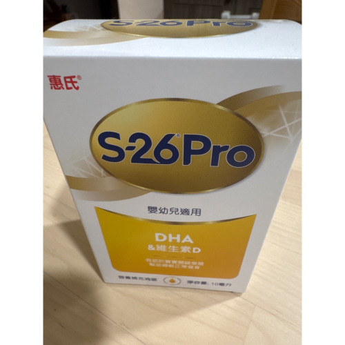 S26 pro