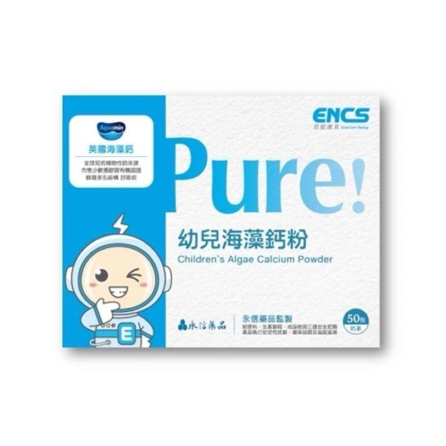 恩能康見 Pure幼兒海藻鈣粉/乳鐵蛋白/葉黃素/藻油DHA/乳酸菌 2g*50包/盒