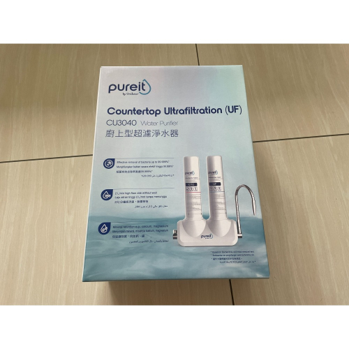 售 全新 Unilever 聯合利華 Pureit 廚上型超濾濾水器 CU3040,下標前請先詢問現貨