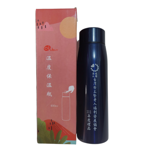 全新溫度保溫瓶400ml尊爵藍勞工贈品