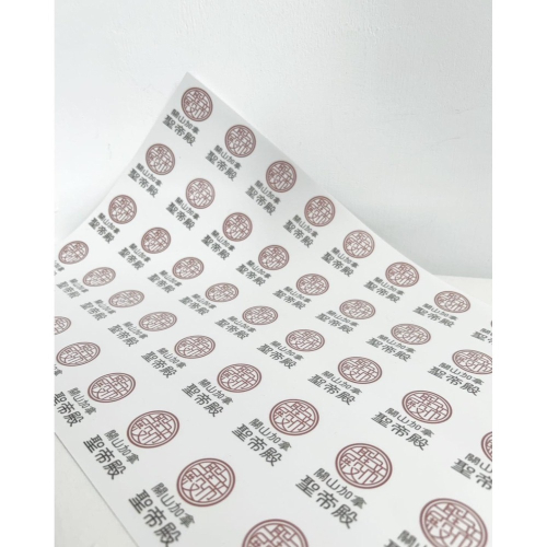 客製化LOGO貼紙 - UV水晶標貼紙
