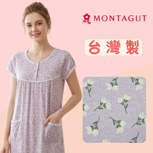 【MONTAGUT夢特嬌】65030 台灣製 60%棉 經典田園小碎花洋裝居家服 洋裝睡衣/裙裝睡衣