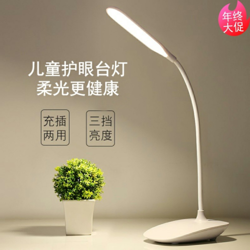 大學生溫馨。臺燈調光小觸摸夜燈數據線感應可簡易充電式學生尚例