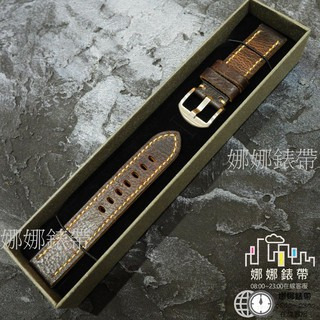 免運 娜娜錶帶對折 做舊錶帶 自然紋路 穩重 真皮錶帶 瘋馬皮錶帶 20mm 22mm 24mm 26mm