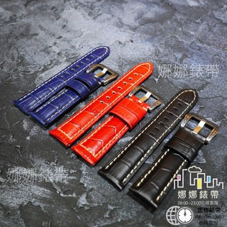 $娜娜錶帶$ 瑪雅錶扣 牛皮 壓紋 鱷魚紋 真皮錶帶 20mm 22mm手工錶帶 牛皮錶帶 紅色錶帶 黑色錶帶 藍色錶帶