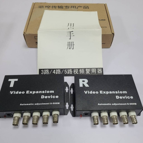 限量出清~ 4路高清影像復用器間孔設備專用