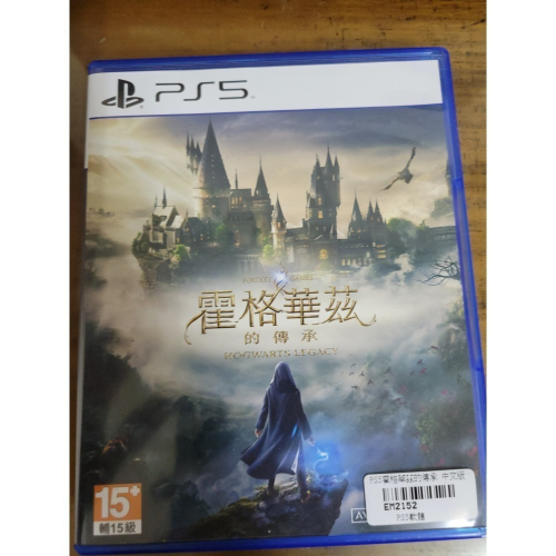 PS5 霍格華茲的傳承