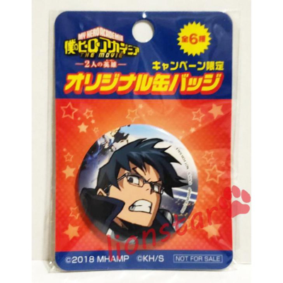絕版 清倉 我的英雄學院 劇場版限定 徽章 一番賞 周邊 正版 日本 日版 飯田 兩個人的英雄 兩個英雄