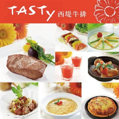 【購票樂】 王品集團 西堤餐券/陶板屋和風創作料理 實體紙本餐券 平假日適用/已含服務費