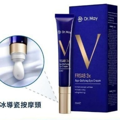 【Dr. May美博士】超V反重力眼霜20ml 升級版 抗氧 緊緻