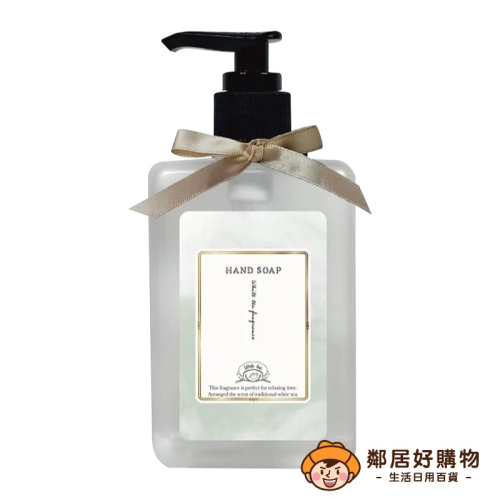 【Honyaradoh】香氛洗手乳白茶240ml
