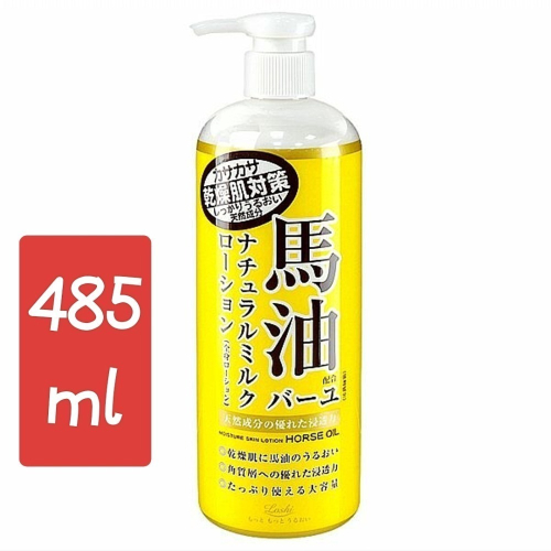 ROLAND 日本馬油身體乳液 馬油潤膚乳液485ml LOSHI 馬油柔膚保濕乳液