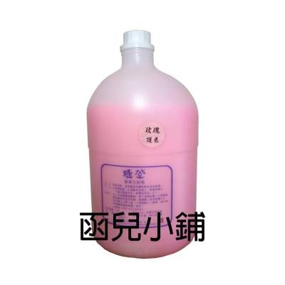 玫瑰護色洗髮精（玫瑰味）(超商一次只能寄一桶)4200ml