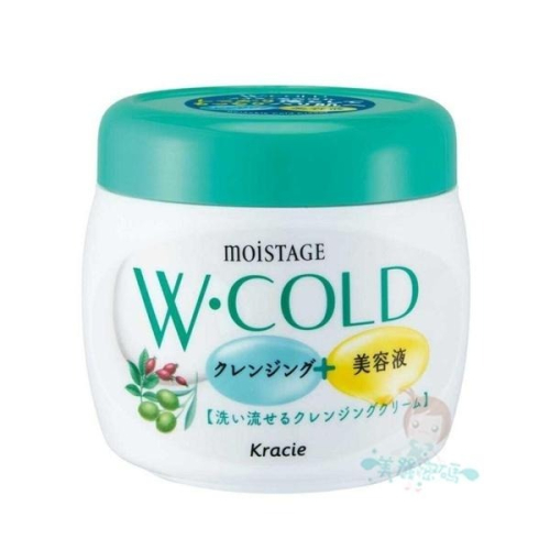 現貨 Kracie 葵緹亞 Moistage 雙效卸粧霜 卸妝霜 270g【美麗密碼】