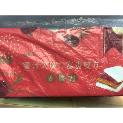 蜜汁火腿 嘎嘣脆 冷凍食品