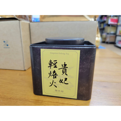 【澄韻堂】現貨、陶作坊、│貴妃輕焙茶150g/罐,蜜香與濃郁花香甜香,茶湯富有活性，滑潤而甘甜