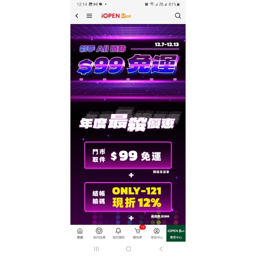 chenyunJen2件