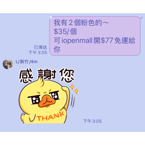 微笑奶嘴盒粉色2個（純盒子）