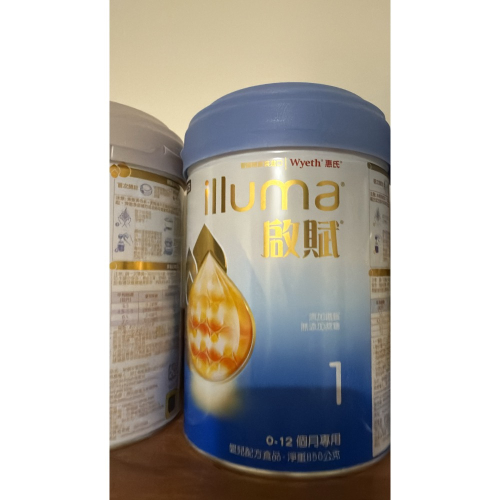 啟賦藍1