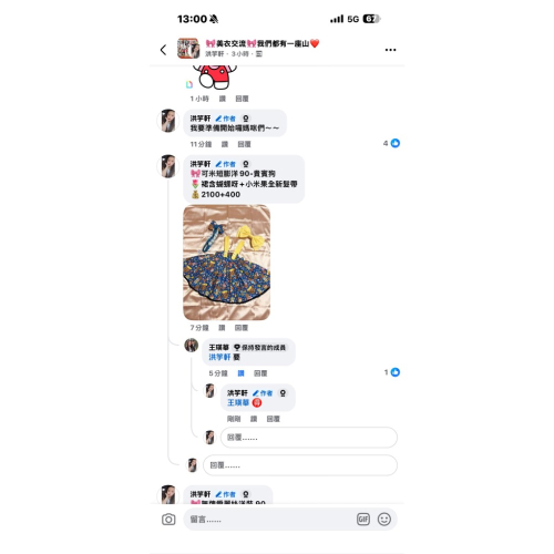 貴賓狗