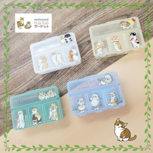 「日本??」炸蝦/柴犬/鯊魚/兔兔 四格萬用盒/藥盒/材料盒 貓福珊迪 MOFUSAND 正版授權