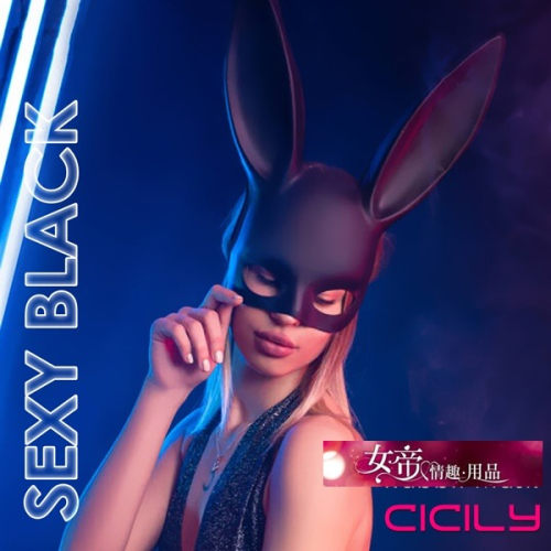 情趣睡衣 CICILY｜角色扮演｜兔女郎裝半臉面具 商品女性男用情趣用品交換禮物情人節禮物