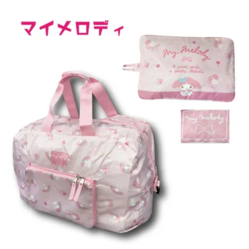 現貨 My Melody 美樂蒂 旅行 摺疊 收納 購物袋 旅行袋 波士頓包 日本直送 三麗鷗